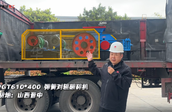 2PGT610×400彈簧對輥破碎機發往山西晉中 