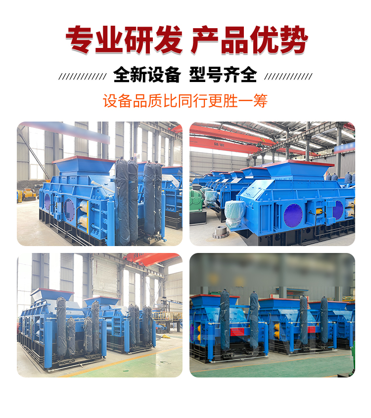 對(duì)輥制砂機(jī) 對(duì)輥制砂機(jī)