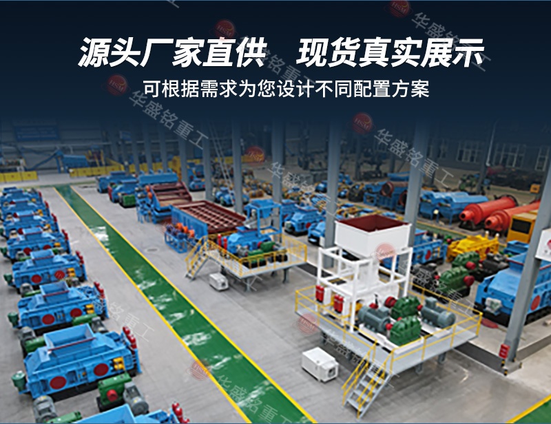 鐵礦石破碎機(jī)廠家 