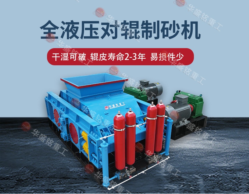 鐵礦石破碎機(jī)