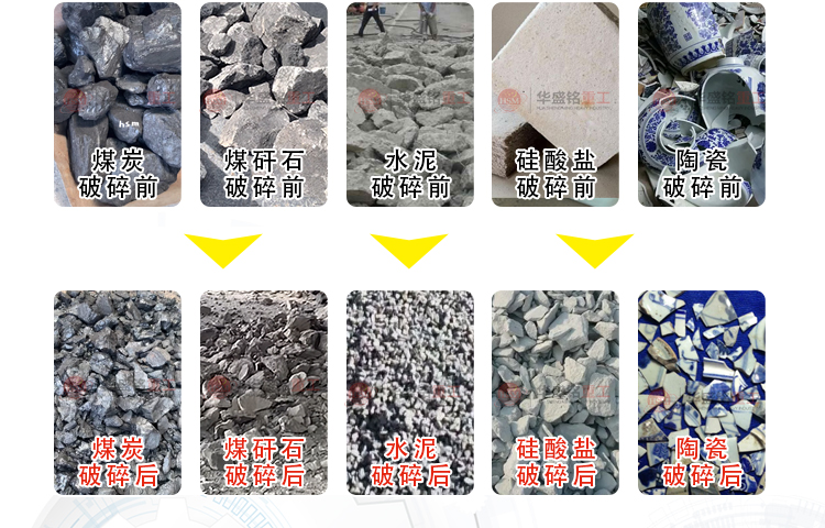 物料對比 物料對比