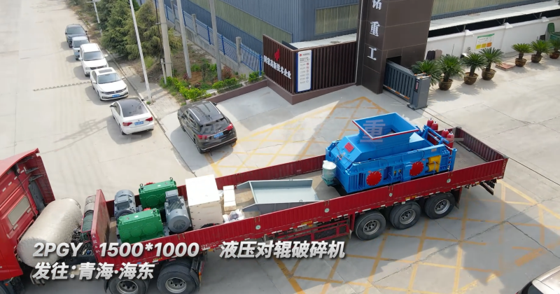 輝銅礦破碎機 輝銅礦破碎機