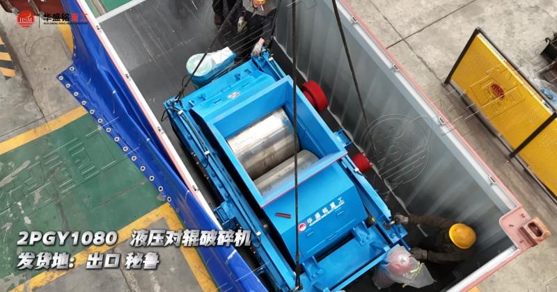 對(duì)輥制砂機(jī)生產(chǎn)廠家 對(duì)輥制砂機(jī)生產(chǎn)廠家