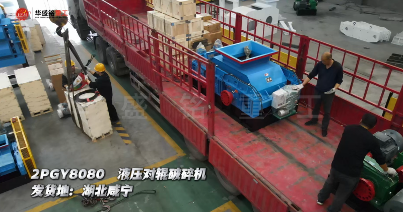 石膏粉碎機 石膏粉碎機