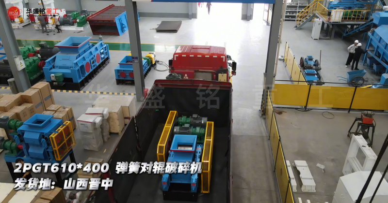 硅礦石制砂機 硅礦石制砂機