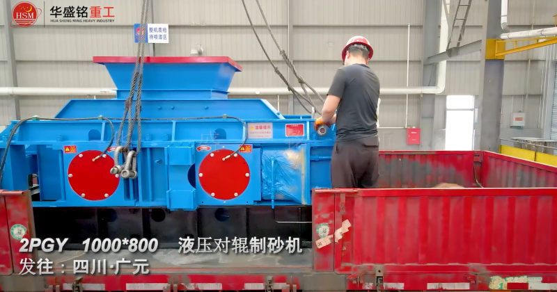 石頭打砂機器 石頭打砂機器