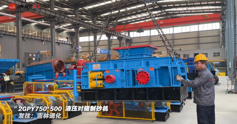 碳化硅制砂機(jī)