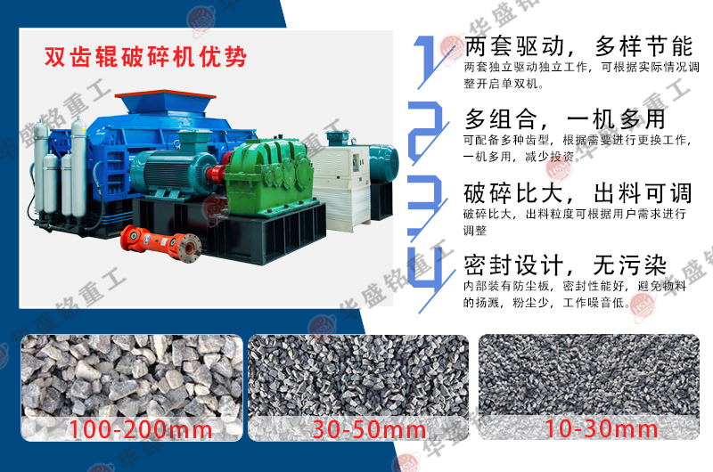 如何延長(zhǎng)煤礦齒輥破碎機(jī)使用壽命的維護(hù)和保養(yǎng)？