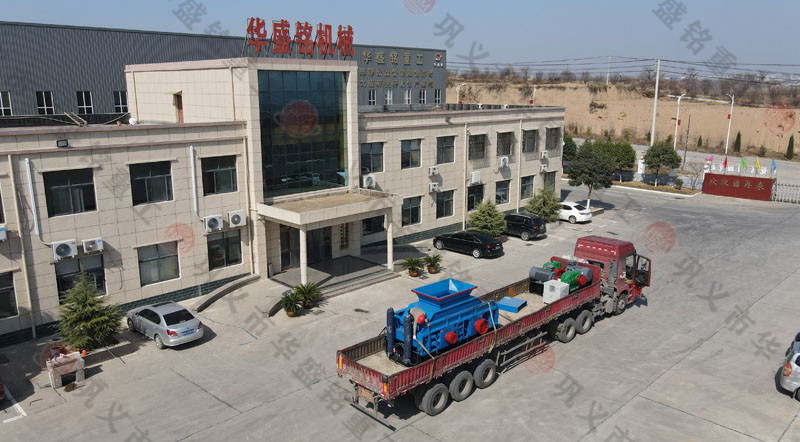 新型石灰石對輥制砂機河南哪家好？價格多少？